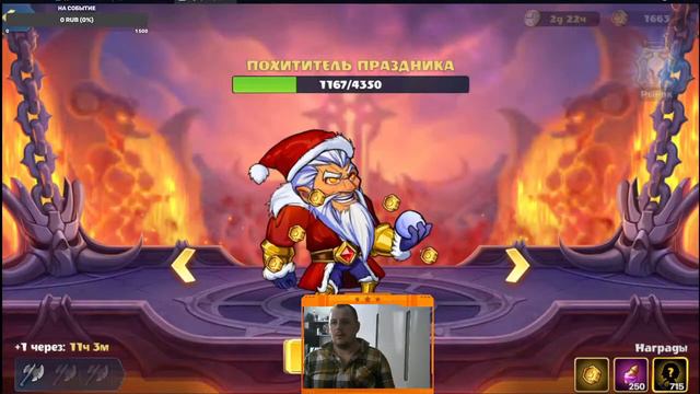 Mighty Party Анимус и 1 лига смотреть онлайн