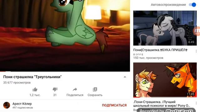 Stickman печень индейки семейная машина перевод на русский язык(1) смотреть онлайн
