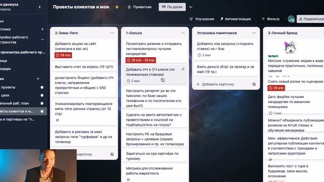 Как успевать больше за то же время?! Инструменты повышения эффективности. Расстановка приоритетов смотреть онлайн