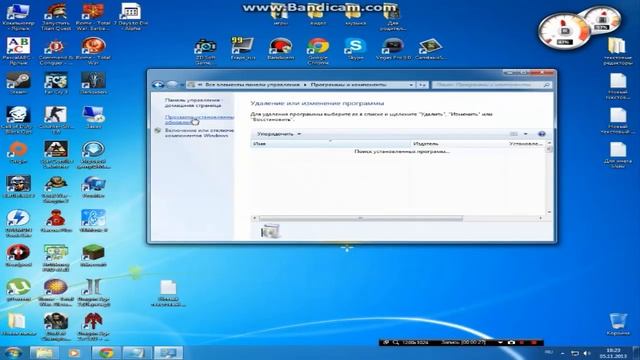 Как удалить Java смотреть онлайн