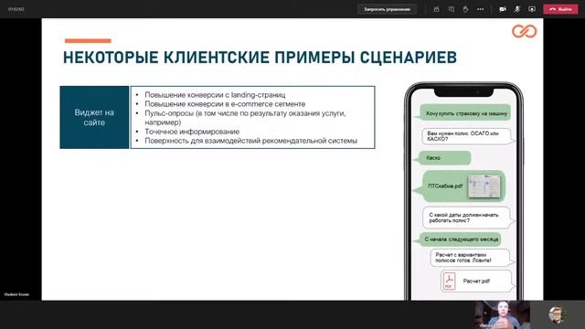 Crayon Talks: Современные подходы к применению Искусственного интеллекта в ритейле смотреть онлайн