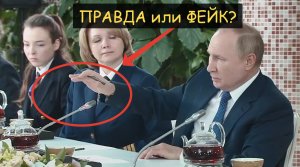 ✅ Разоблачение: Выступление Путина - правда или фейк? Рука проходящая сквозь микрофон и хромокей