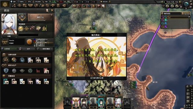 超事件合集 V1：钢铁雄心4 原神MOD 2022年5月更新！Super Events Compilation V1: HOI4 Genshin MOD, Updated in May 2022 смотреть онлайн