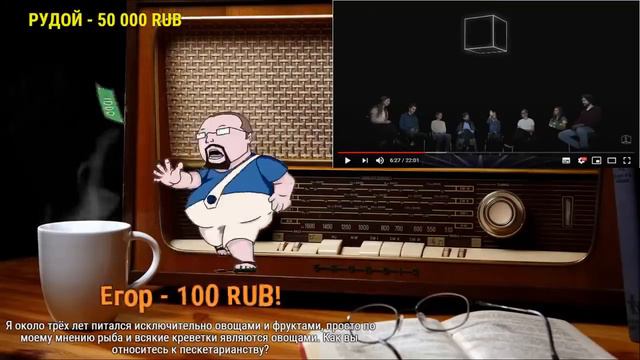 Ежи Сармат вычисляет ВЕГЕТАРИАНЦЕВ в шоу "Свой/Чужой" (КУБ) смотреть онлайн