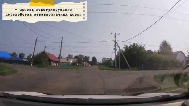 Как получить водительское удостоверение в Тайшете смотреть онлайн