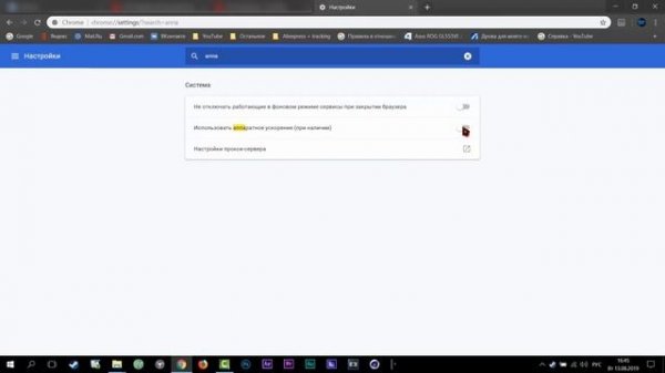 Google Chrome зависает при выходе из полноэкранного режима