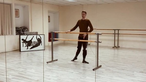 Pour les pied l Пур ле пье l Для Стопы|Онлайн разбор обучения движения