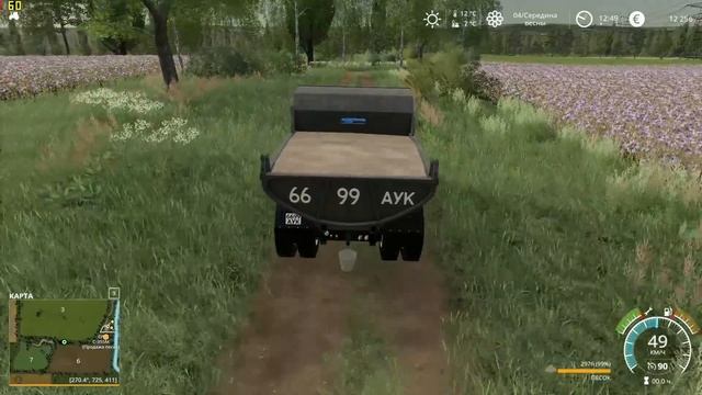 Farming Simulator 19 : Новотроицкий #19 | ЗиЛ-130В1