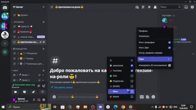 Мы создали дискорд сервер! смотреть онлайн