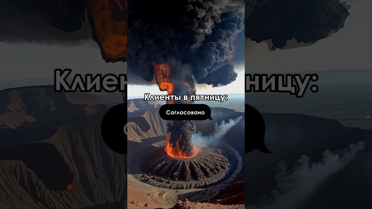 Клиенты #видеоролик #заказатьролик #кино #анимация #анимация #фильм #реклама #юмор #видео смотреть онлайн