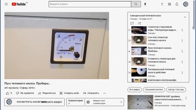 Европа легко откажется от российского газа смотреть онлайн