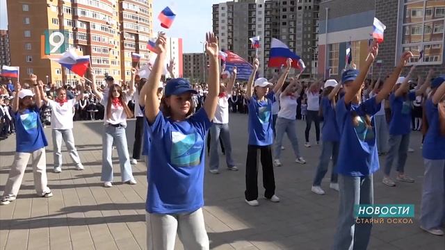 День знаний в Старом Осколе: в первый раз в первый класс пошли больше 3-х тысяч детей смотреть онлайн