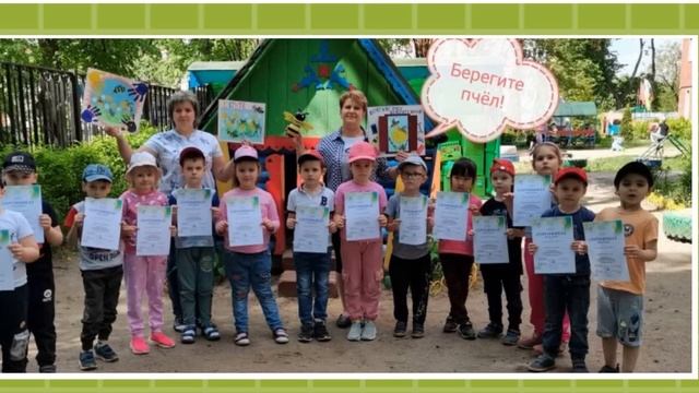 "Детский сад, школа, вуз три ступени к ЭКОпрофессии" смотреть онлайн