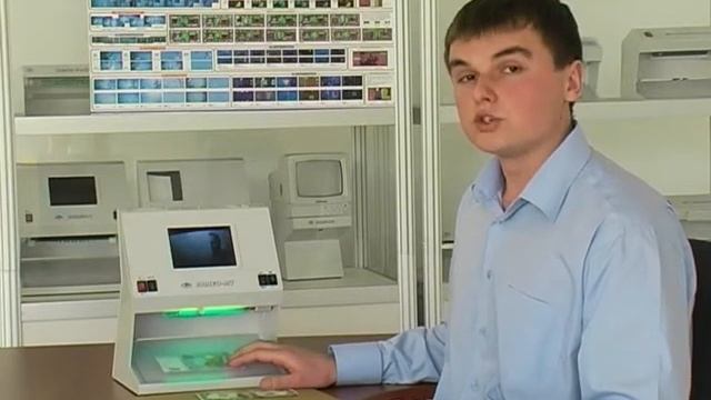 Визуальный детектор СПЕКТР Видео-МТ смотреть онлайн