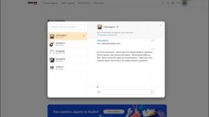 YouDo. Можно ли заработать?