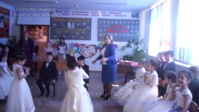 2015 ЧР с. Автуры СОШ 2 диск 2 8 Марта смотреть онлайн