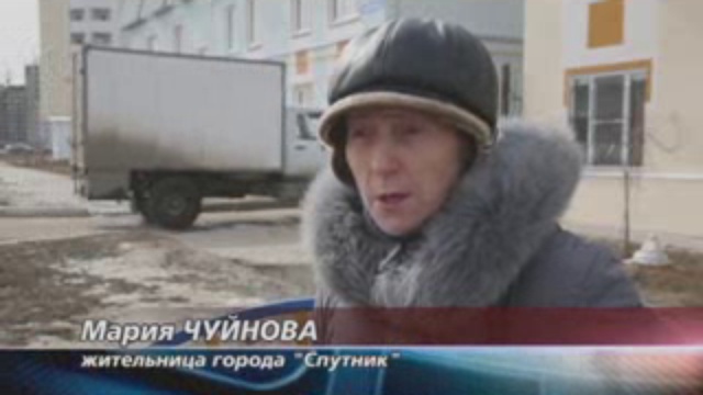 Термодом смотреть онлайн
