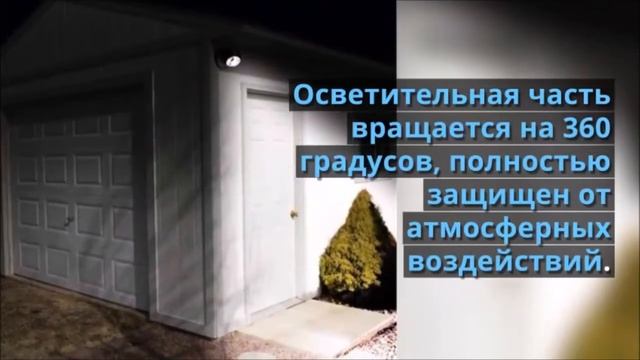 Беспроводной светильник с датчиком движения смотреть онлайн