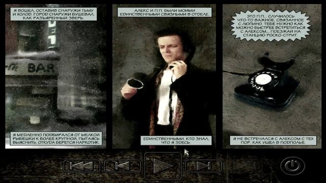 Игры Детства: Max Payne