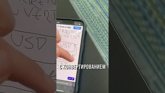 НАРИСОВАЛ САЙТ ЗА 15 СЕКУНД! #сайи #сайты #нейросеть смотреть онлайн