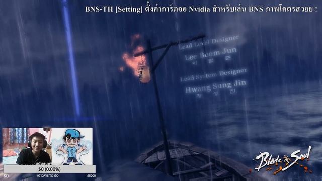 [BNS-TH] ตั้งค่าการ์ดจอยังไงให้เล่น BNS โคตรสวย + โคตรลื่นนน !! (BNS Ultra Setting)) смотреть онлайн