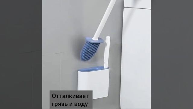 силиконовый ершик смотреть онлайн