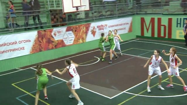 Баскетбольный турнир в Мичуринске смотреть онлайн