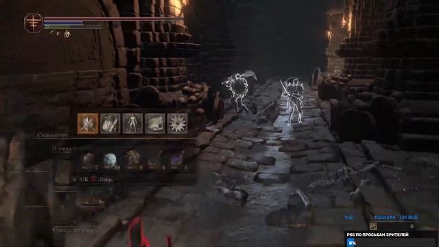 Dark souls 3 Самый сильный билд ВТОРЖЕНИЯ смотреть онлайн