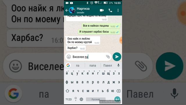 Пранк песен над сестрой смотреть онлайн
