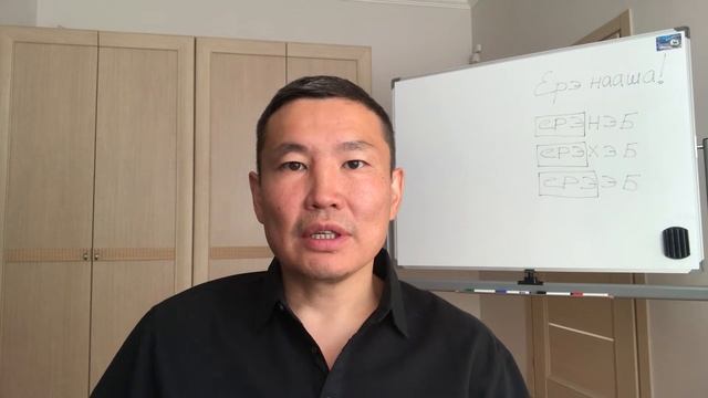 Бурятский глагол. Все просто! смотреть онлайн