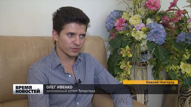 ВСТРЕЧА СО ЗВЕЗДОЙ смотреть онлайн