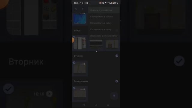 как очистить хранилище с устройством чтобы было много Гб Ответ тут смотреть онлайн