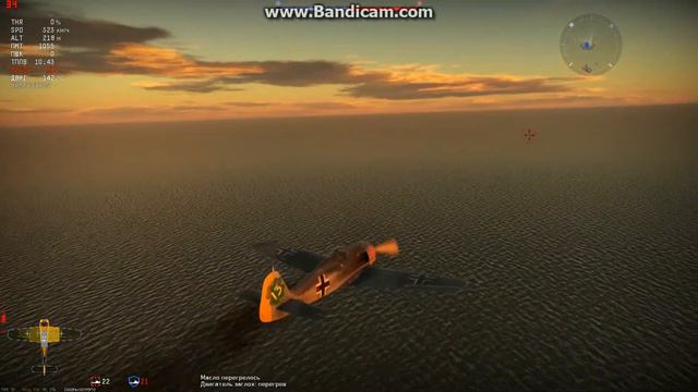 War Thunder, "душитель" посадка на палубу,с радио "рекорд" на Focke-Wulf 190 A-4, KOKO BRAZER.ru смотреть онлайн