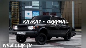 Кавказ - азери Оригинал басс Azeri bass