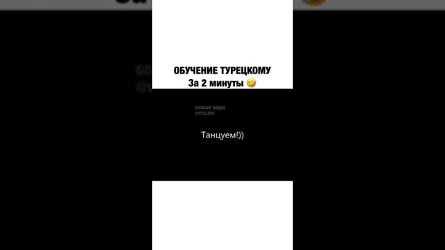 Турецкий экстерном смотреть онлайн