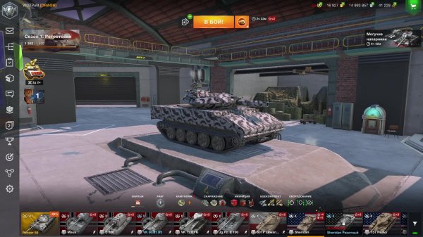 Wot Blitz. Молча. Под музыку. 
