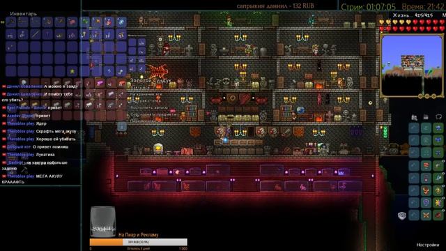 ?Стрим: Terraria #19 - Грибная Ферма! Грибная Броня! Это Грибы! Просто Грибы! Тупо Грибы! смотреть онлайн