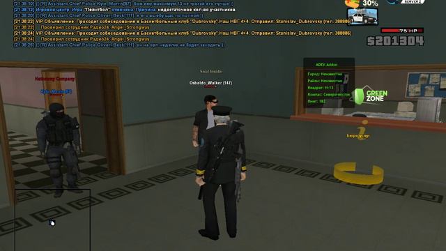 Osbaldo Walker смотреть онлайн