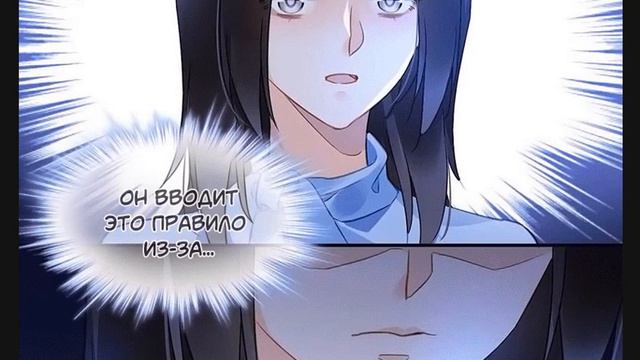 Сопротивление сердца 73 глава смотреть онлайн