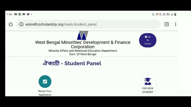 aikyashree payment update 2022. aikyashree scholarship 2022 new update. svmcm scholarship Sanctione смотреть онлайн