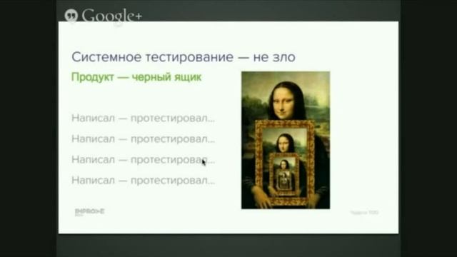 Tech Talks @NSU: TDD. Разработка через тестирование для iOS смотреть онлайн