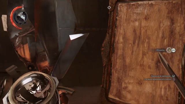 ДОМ ВРЕМЕНИ➤Dishonored 2➤ Прохождение #7 смотреть онлайн
