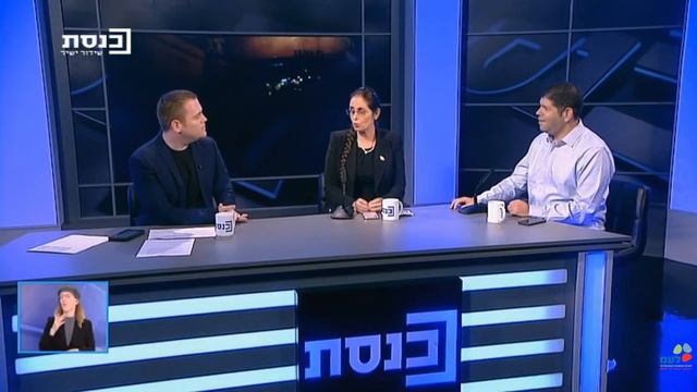 ח"כ ד"ר סא"ל במיל' ענת ברקו על יאיר נתניהו ואופירה אסייג בערוץ הכנסת- 21.10.18 смотреть онлайн