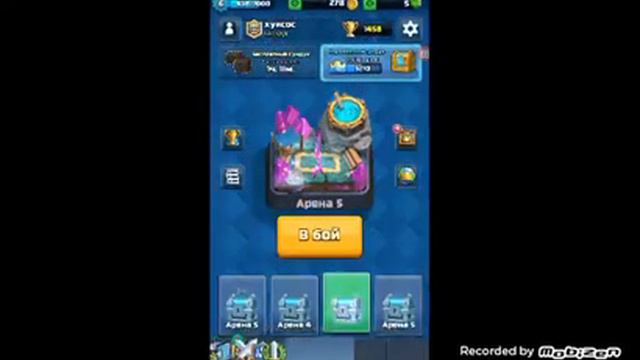 Показывают свой клан в клеш рояль и колодк смотреть онлайн