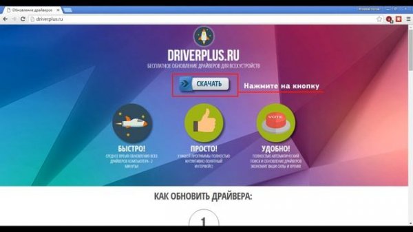 nVidia GeForce GTS 450 Драйвер Для Windows xp 7 vista 8 8 1 9 10