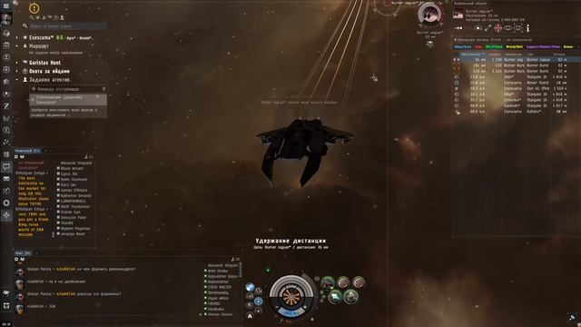 Команда отступников Ягуар (Anomic Team Jaguar) EVE Online