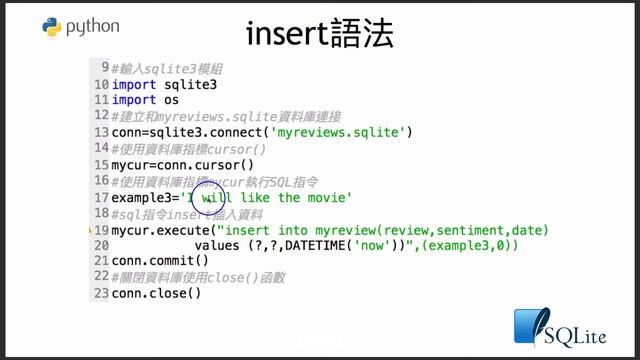 SQLite3資料庫模組 смотреть онлайн