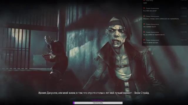 Dishonored: Я надеюсь на нас, Дауд, мы должны закончить это дополнение!