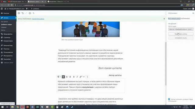 Урок 3. Создание сайта на Wordpress - Админ Панель сайта смотреть онлайн