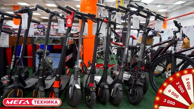 Скидки для всех от магазина «МегаТехника» смотреть онлайн